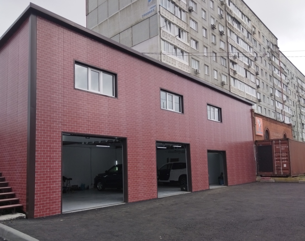 Фото организации