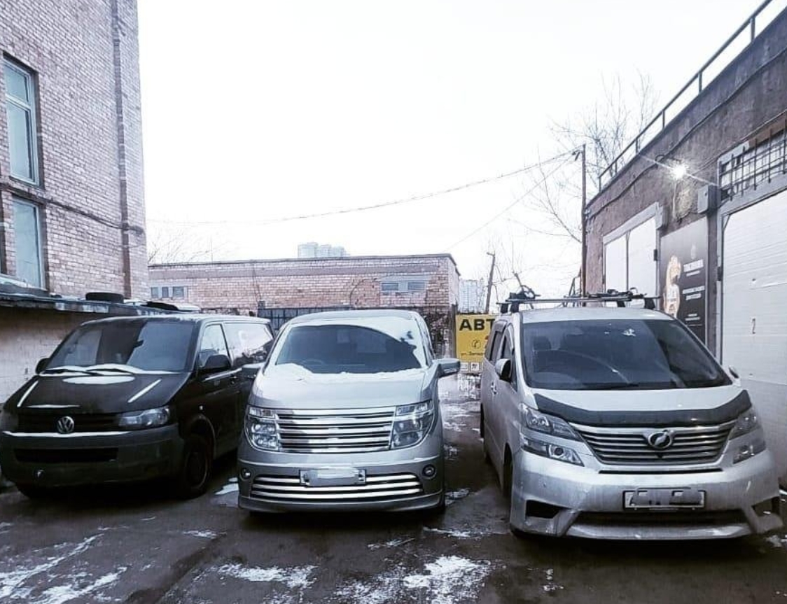 Фото организации