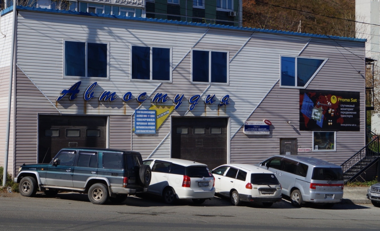 Фото организации