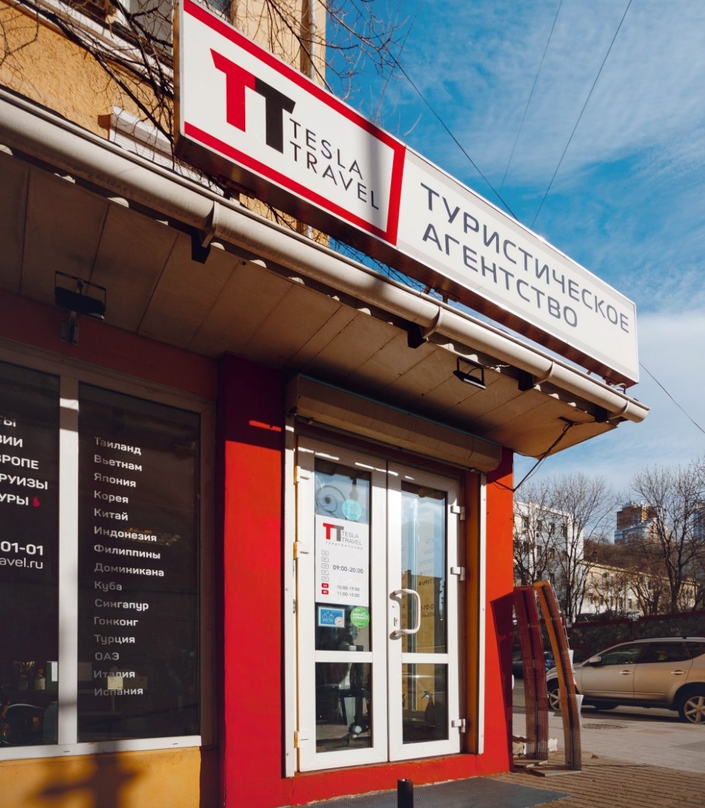 Фото организации