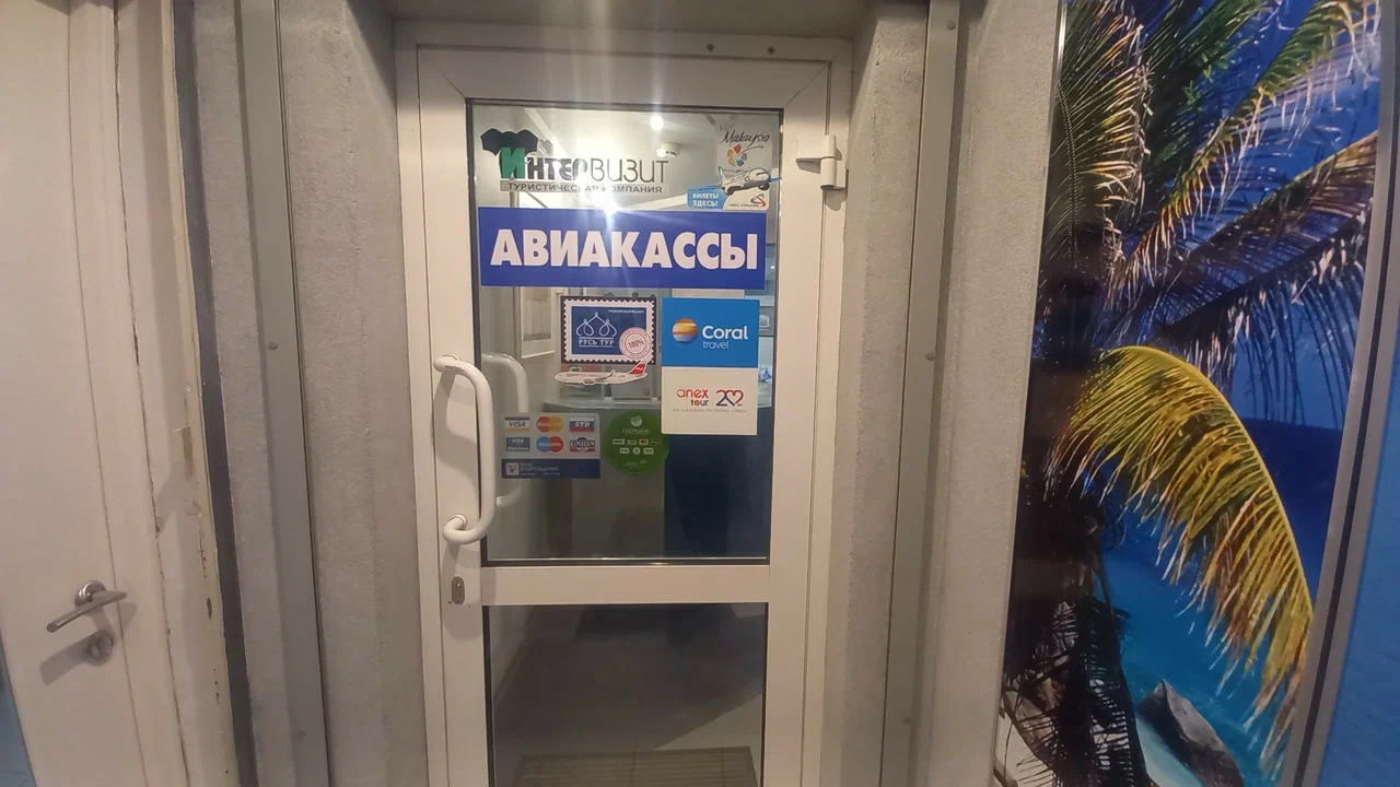 Фото организации