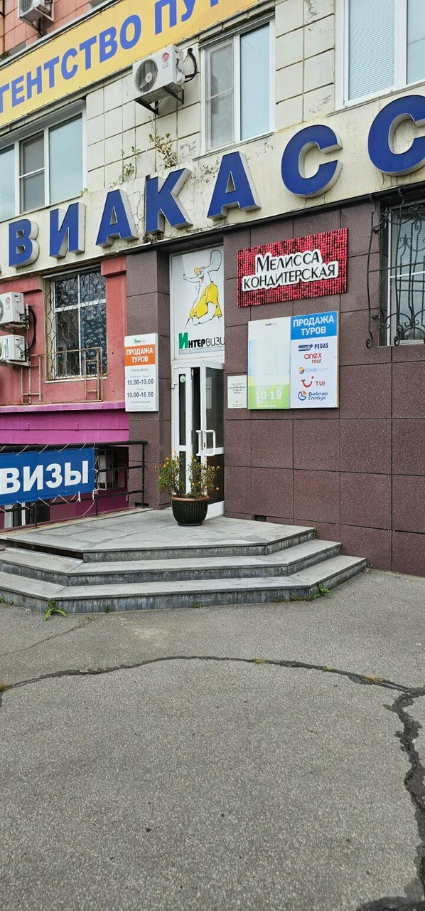 Фото организации