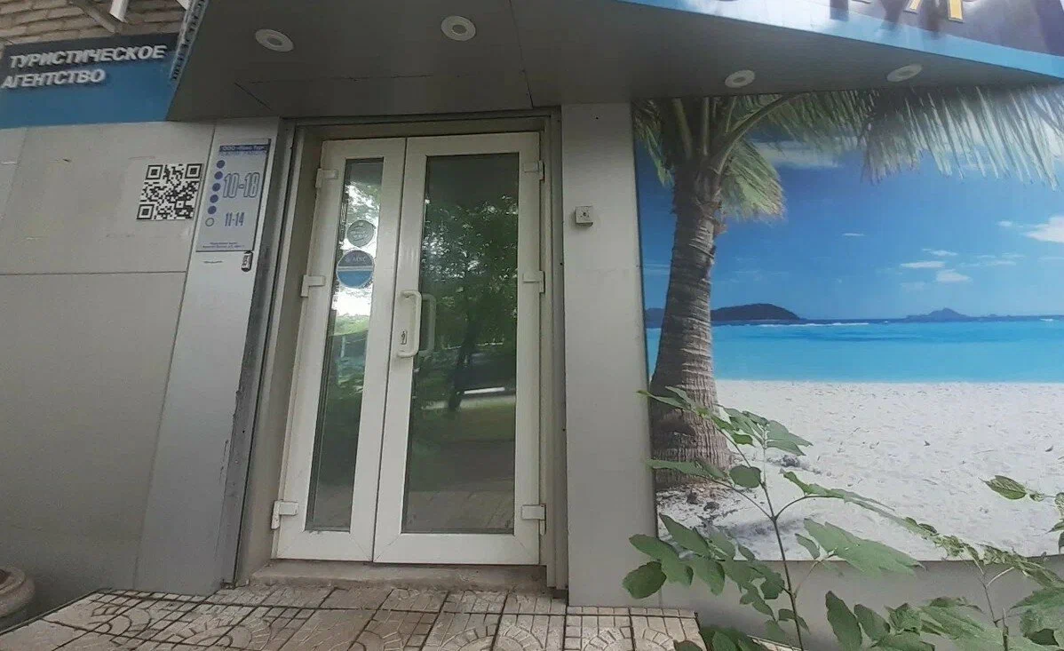 Фото организации