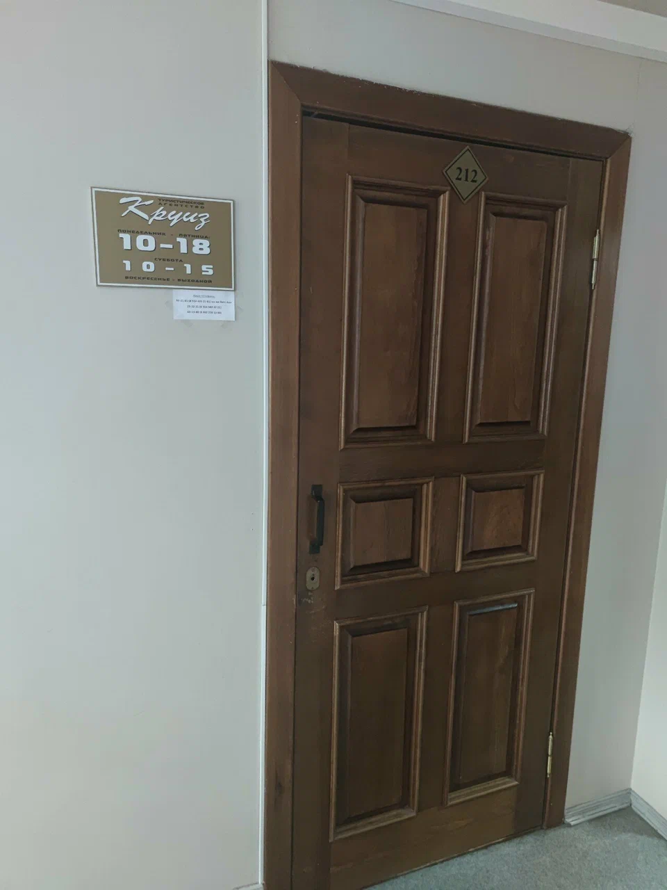 Фото организации