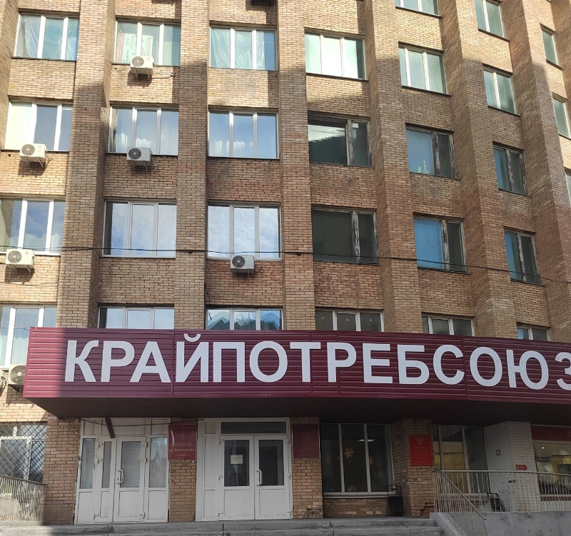 Фото организации