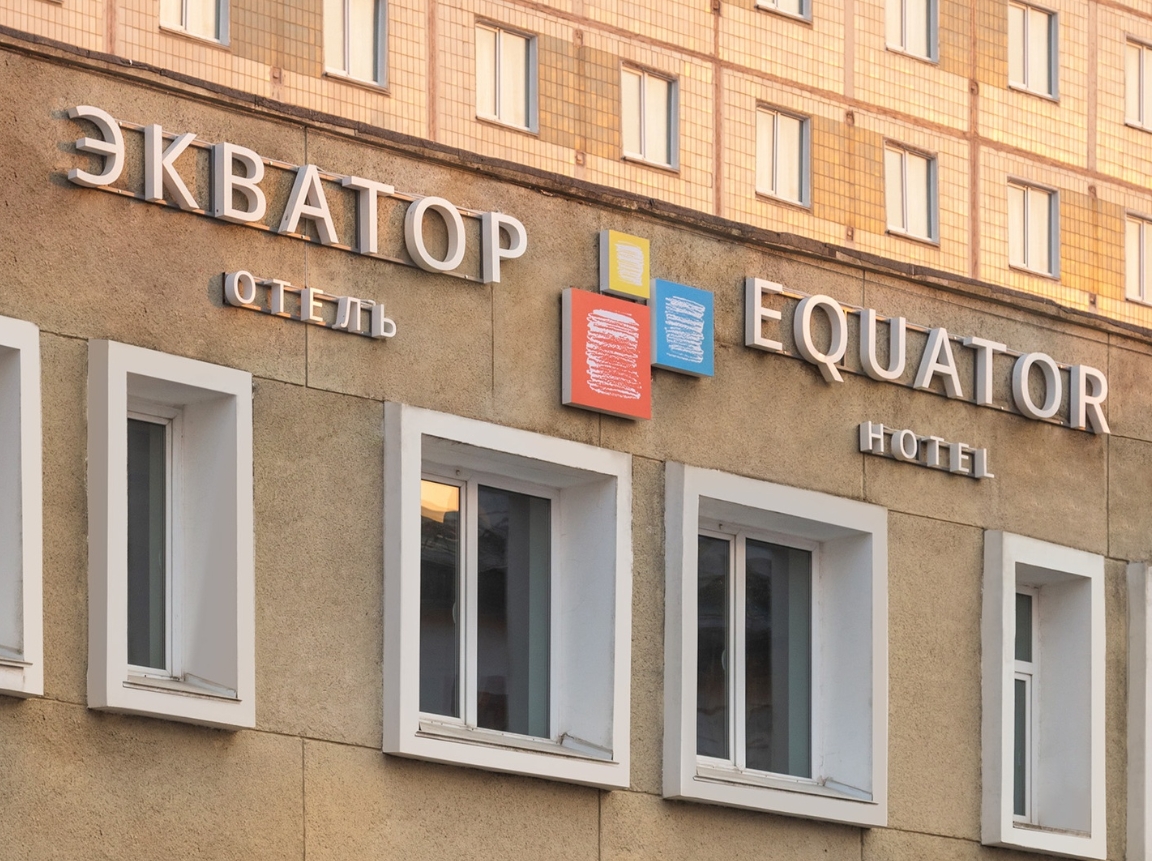 Фото организации