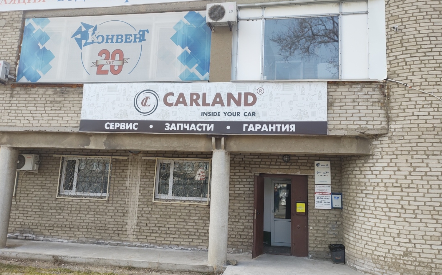 Фото организации