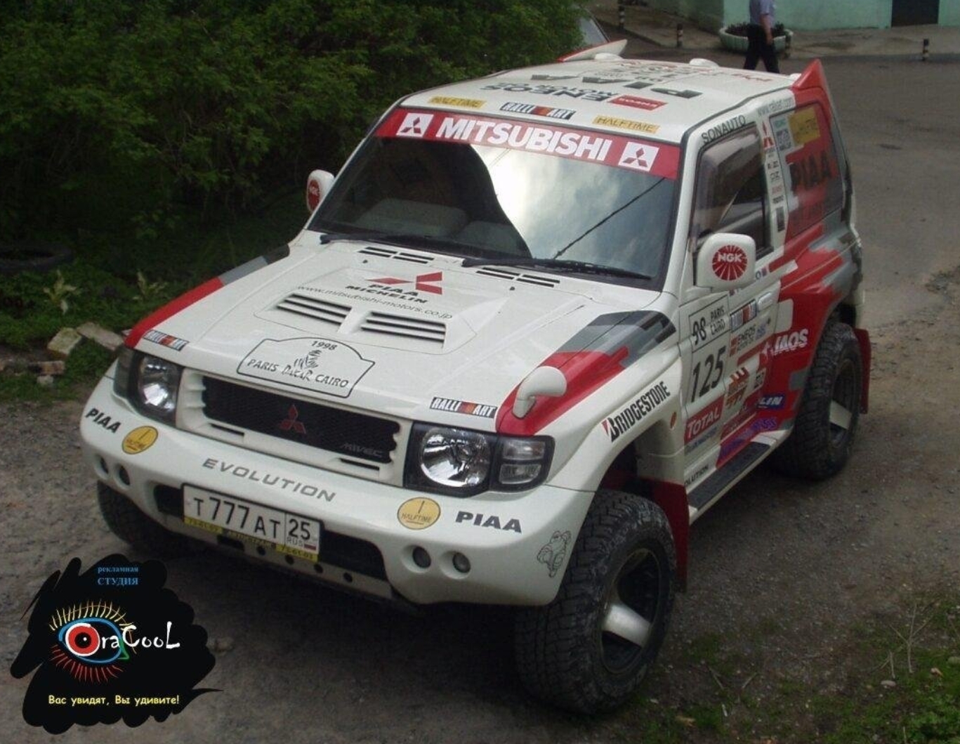 Фото организации