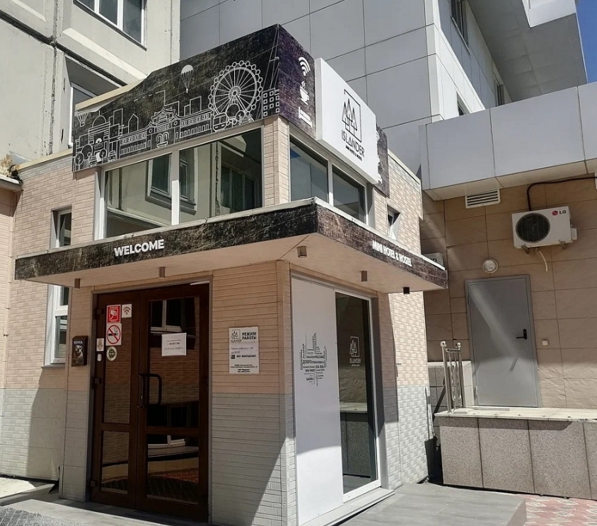 Фото организации