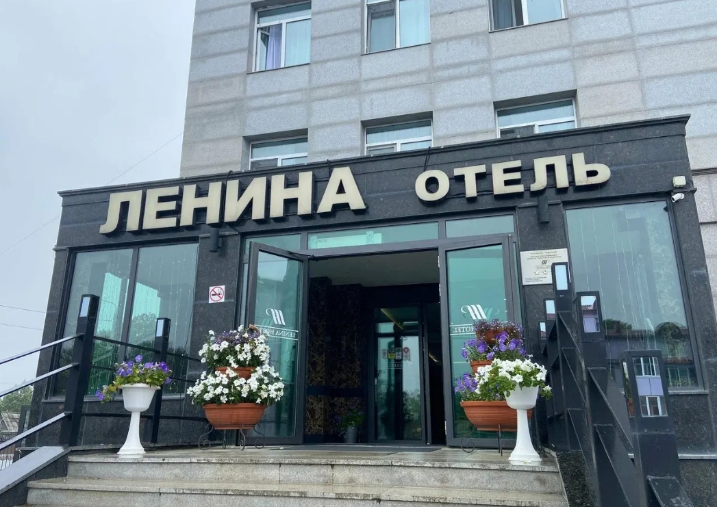 Фото организации