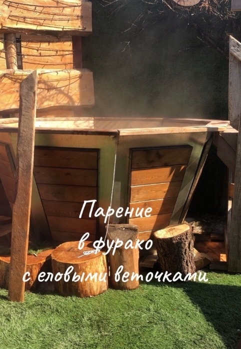 Фото организации