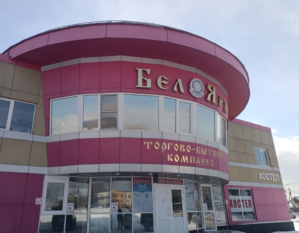 Фото организации