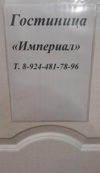 Фото организации