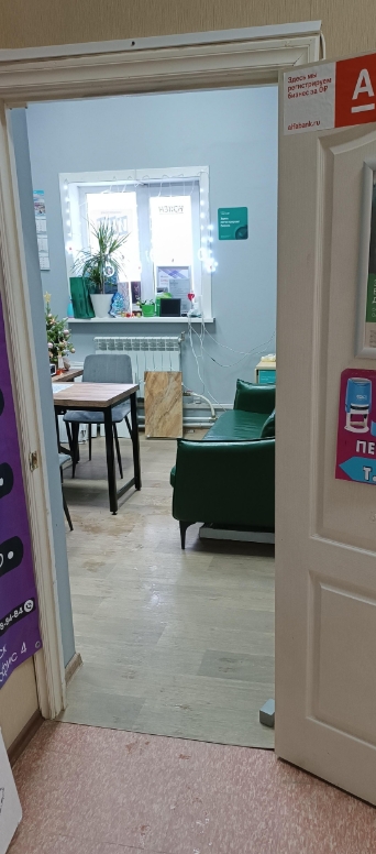 Фото организации