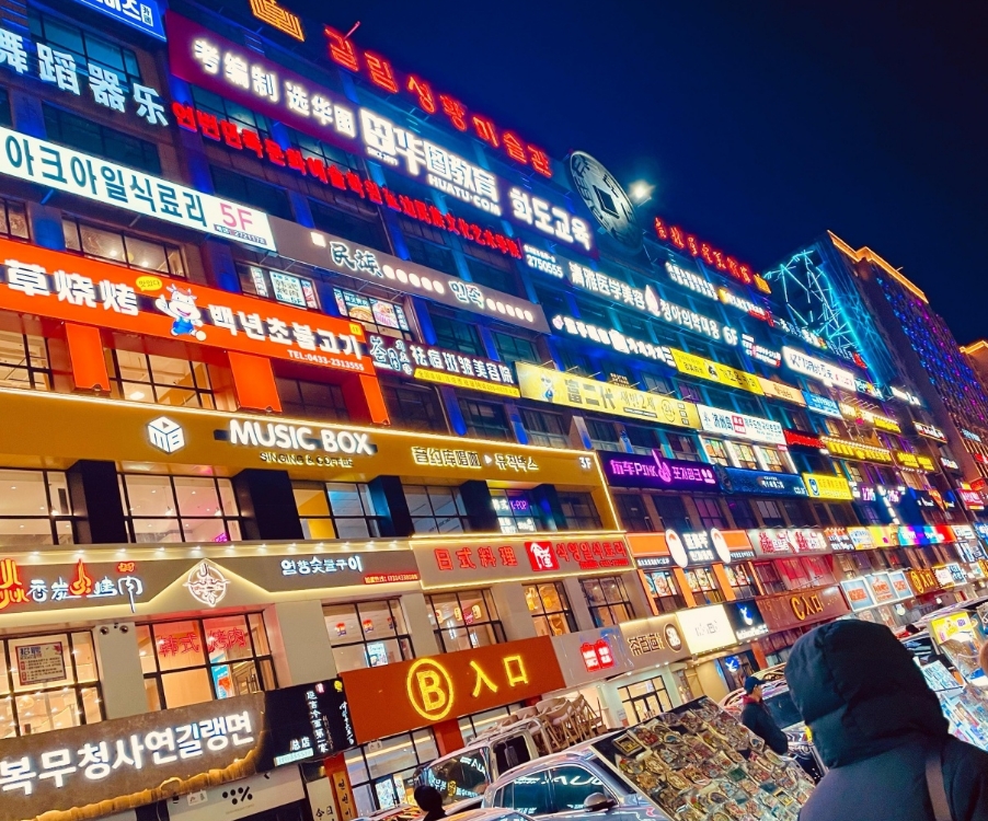 Фото организации