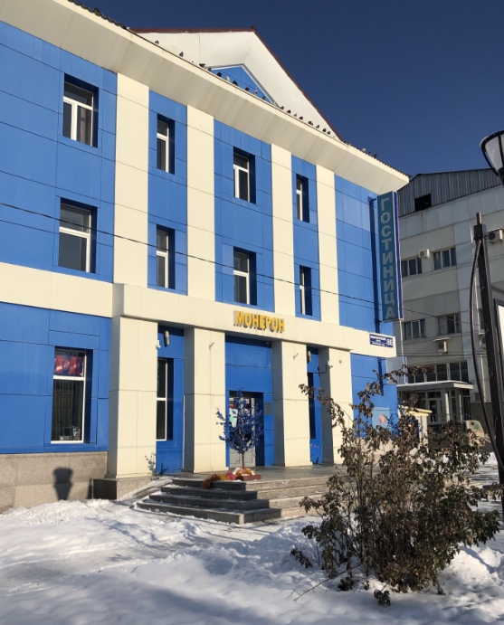 Фото организации