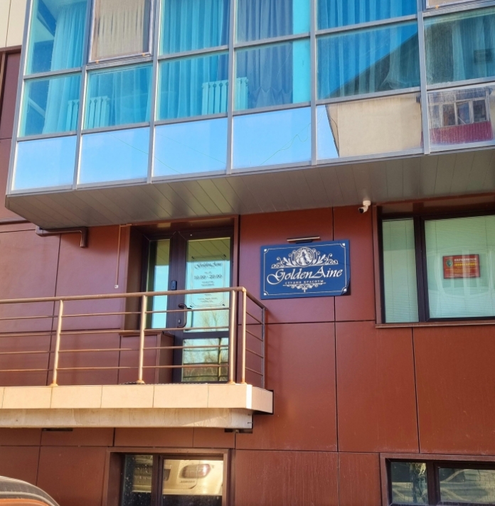 Фото организации