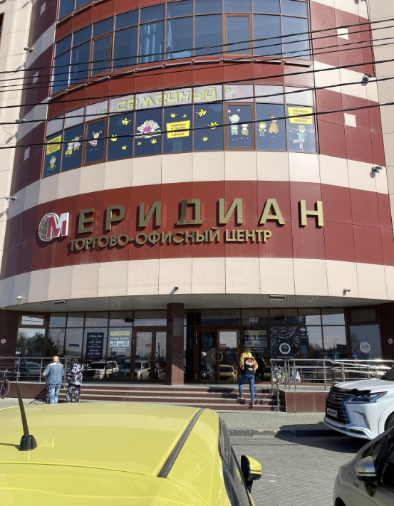 Фото организации