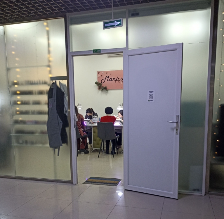 Фото организации