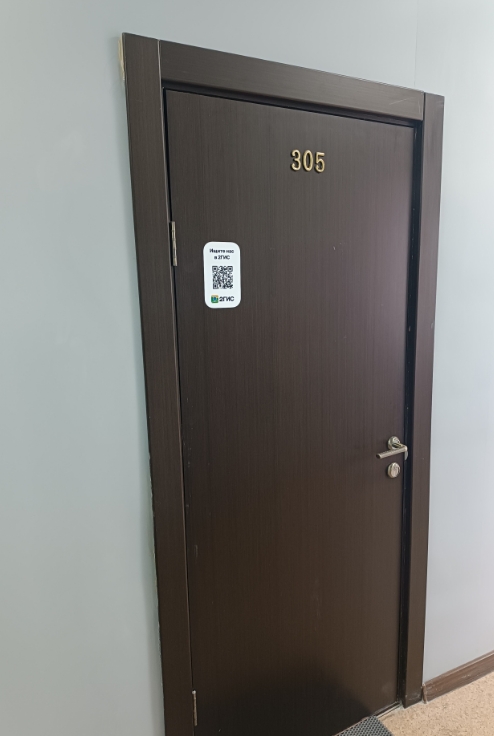 Фото организации