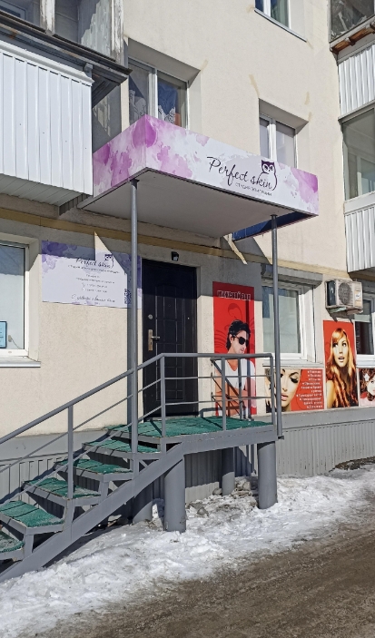 Фото организации