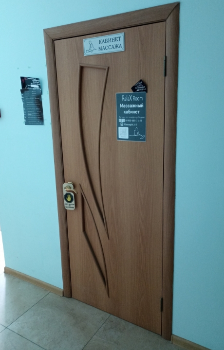 Фото организации