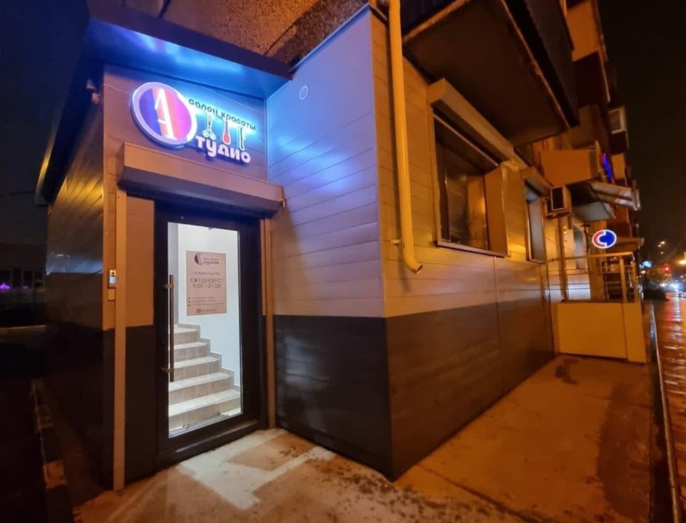 Фото организации