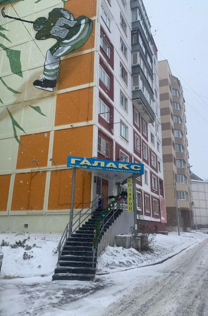 Фото организации