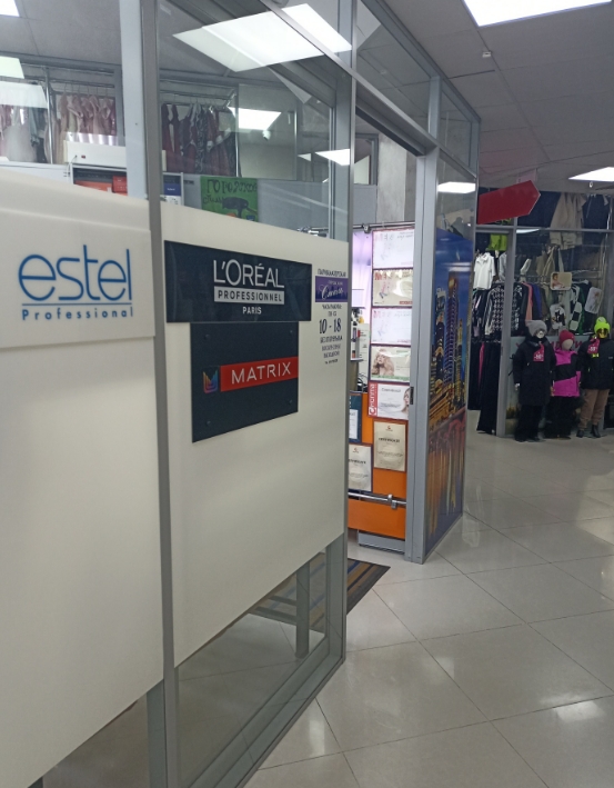 Фото организации