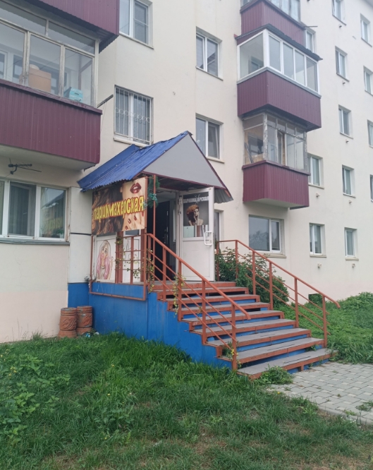 Фото организации