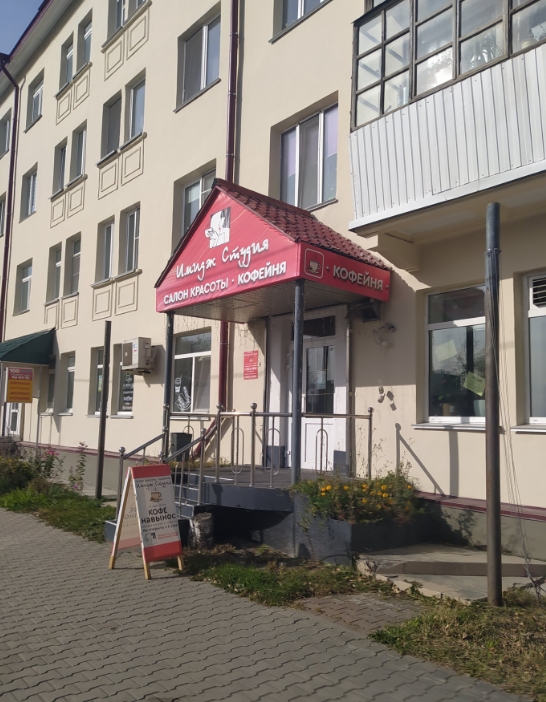 Фото организации