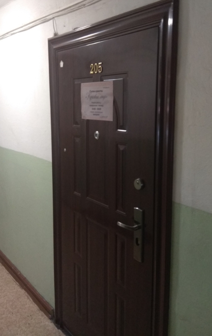 Фото организации