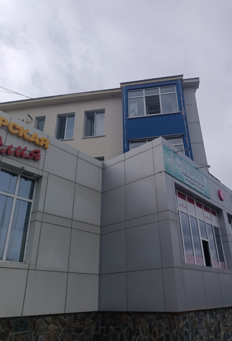 Фото организации