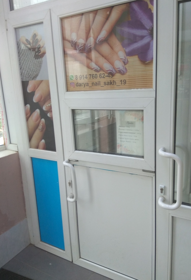 Фото организации