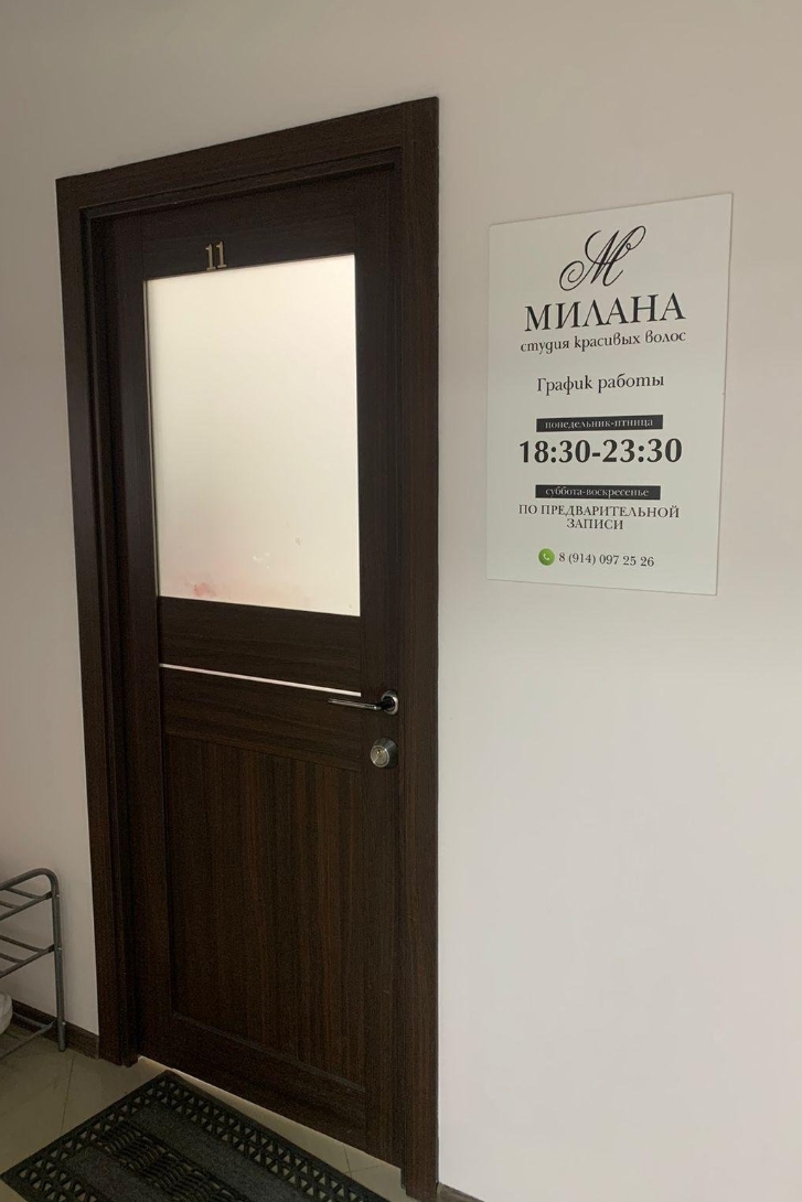 Фото организации