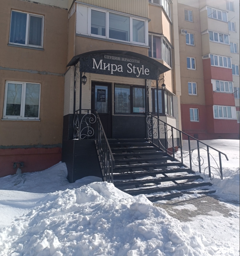 Фото организации