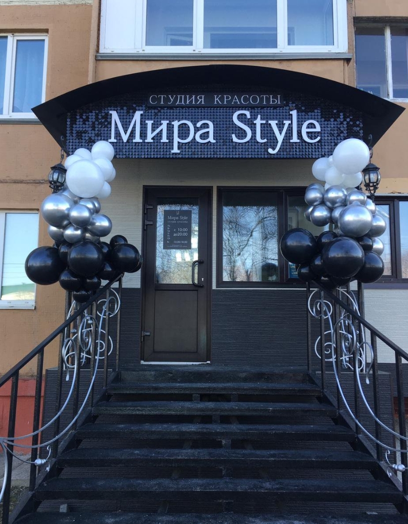 Фото организации