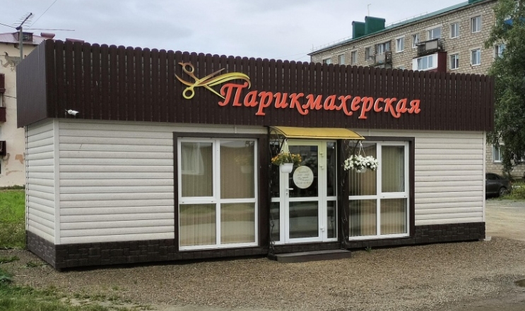 Фото организации