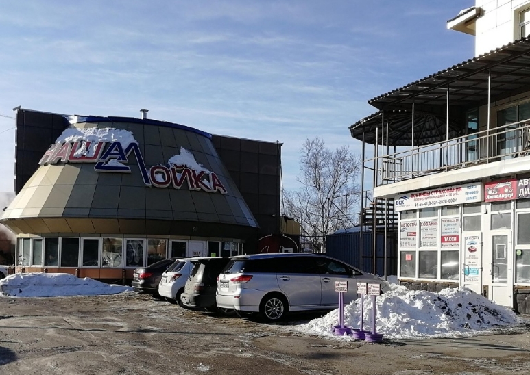 Фото организации