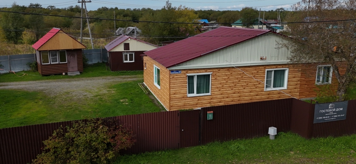 Фото организации