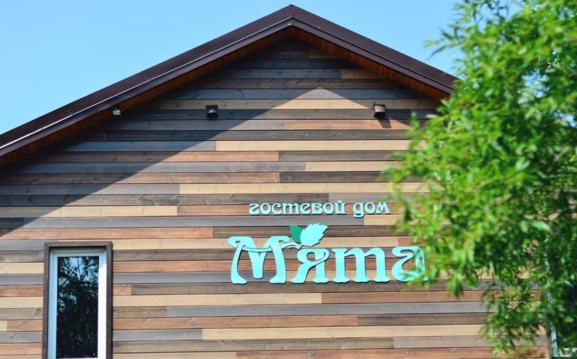 Фото организации