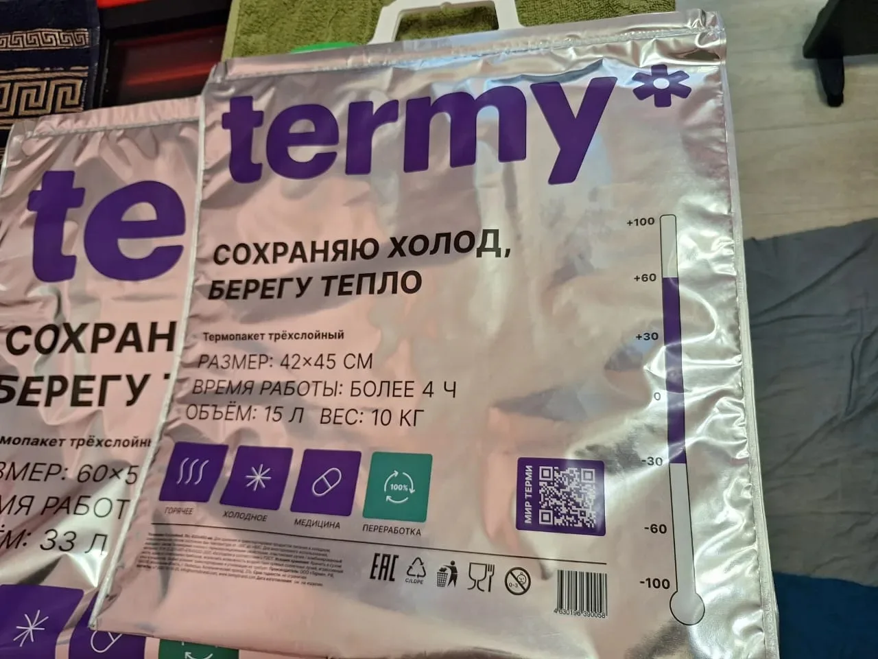 Фото организации