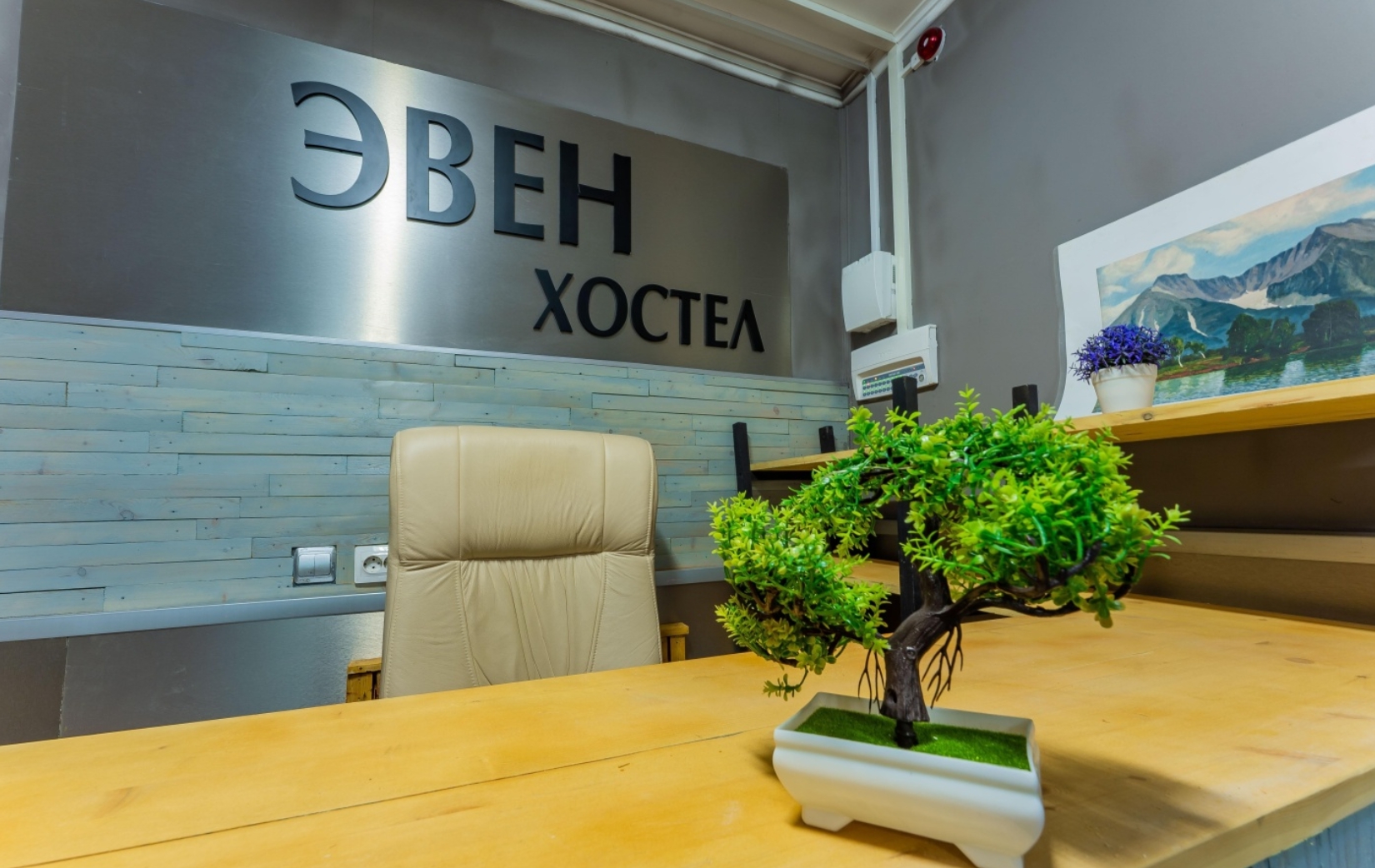 Фото организации