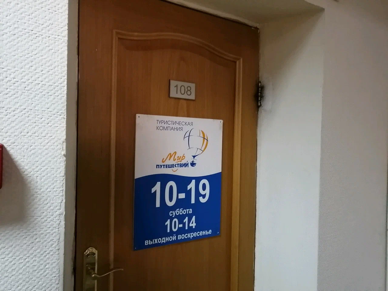 Фото организации