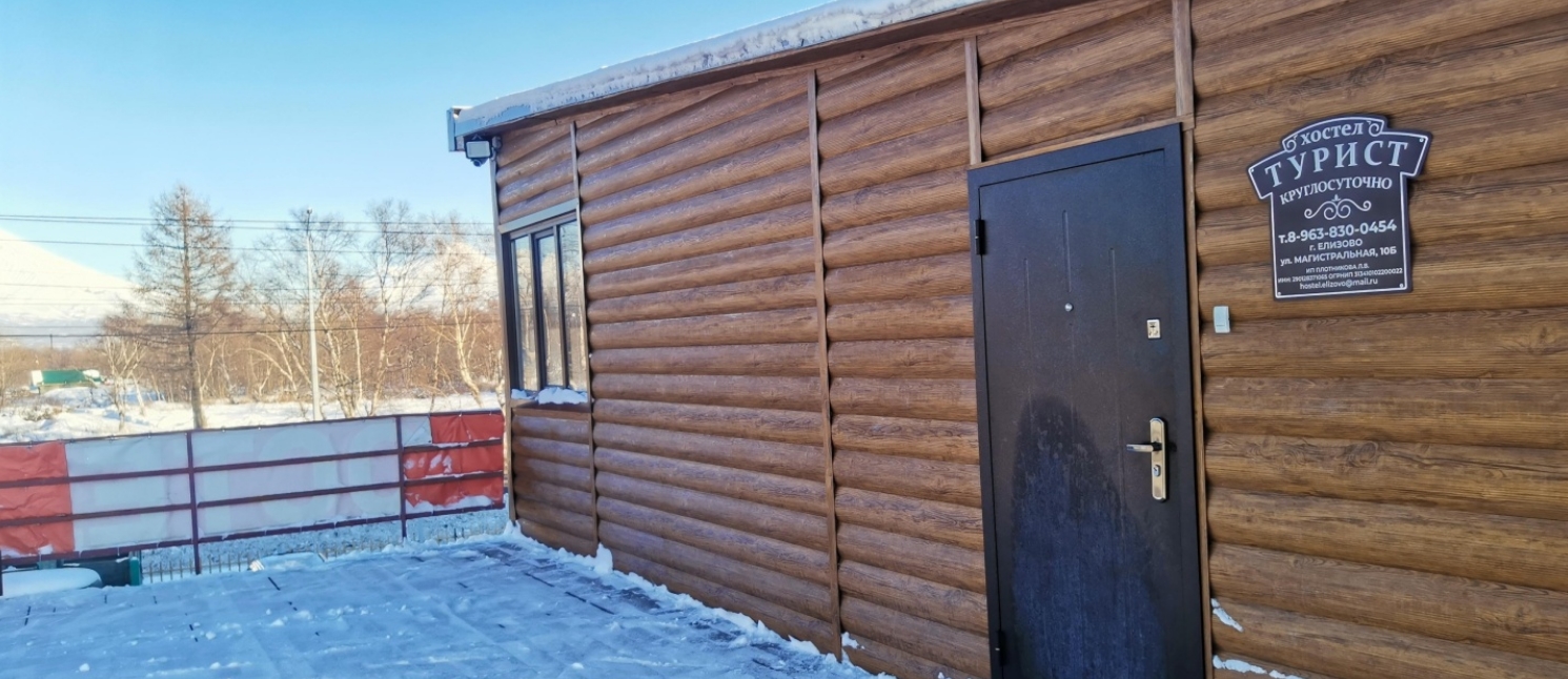 Фото организации