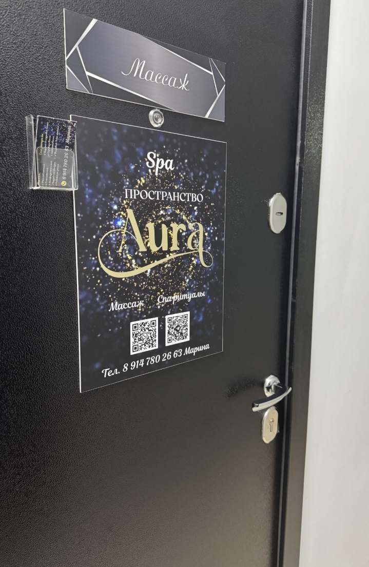 Фото организации