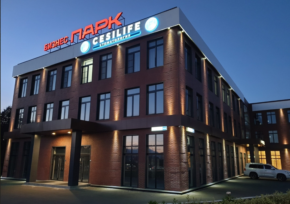 Фото организации