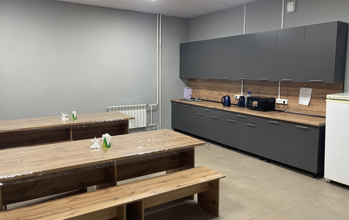 Фото организации