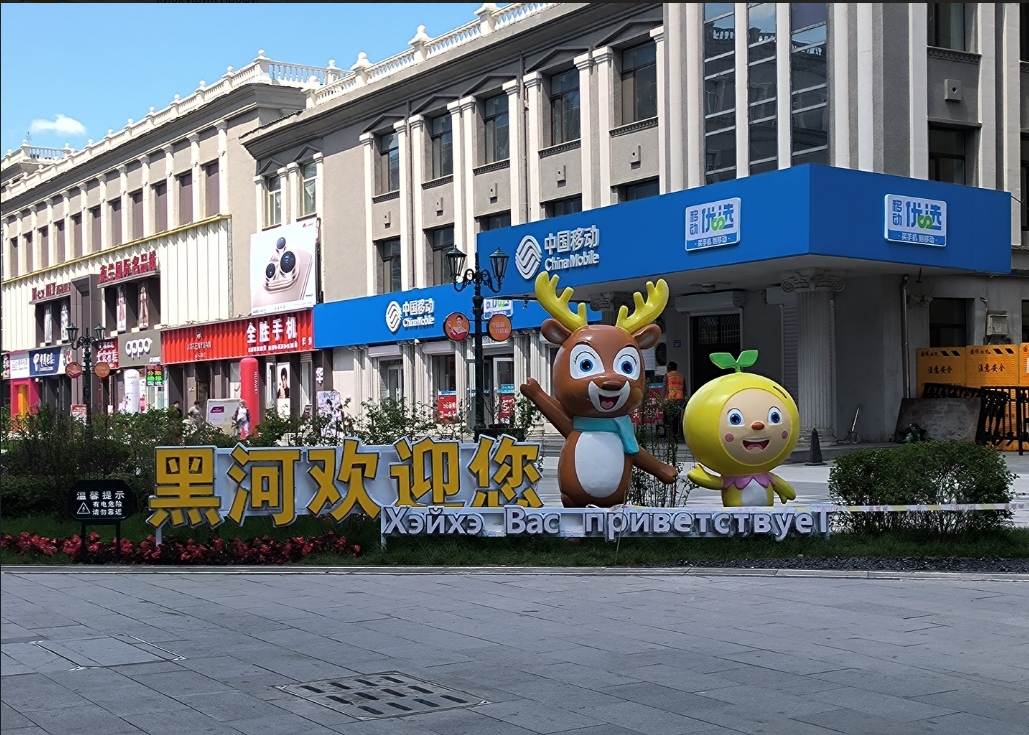 Фото организации