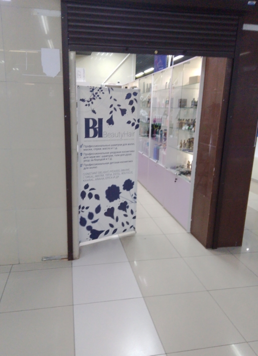 Фото организации